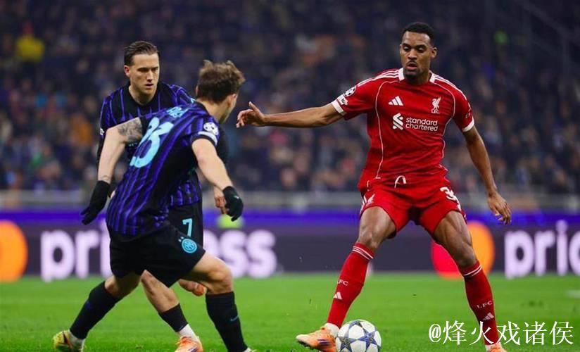 英意豪门欧冠对决 7亿劲旅0-1憾负再伤两将